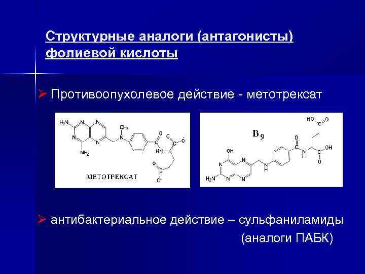 Синтез нуклеотидов схема