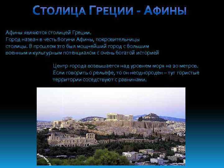 Кто в афинах считался гражданином 5