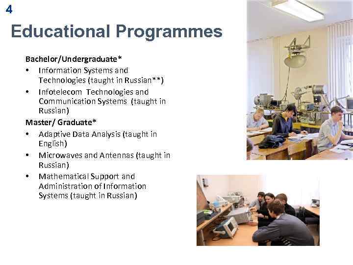 4 Educational Programmes Bachelor/Undergraduate* • Information Systems and Technologies (taught in Russian**) • Infotelecom