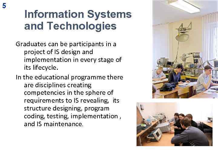 5 Information Systems and Technologies Graduates can be participants in a project of IS