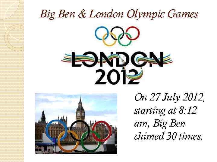 Big Ben & London Olympic Games On 27 July 2012, starting at 8: 12