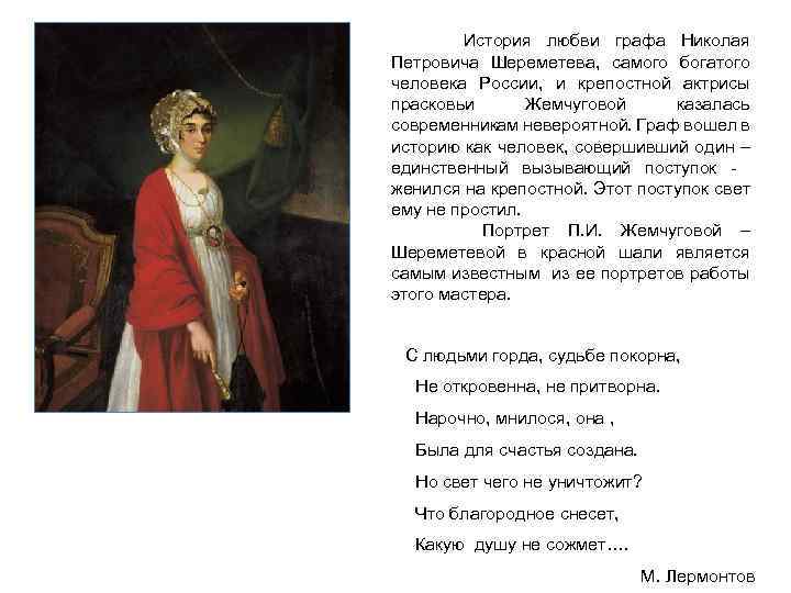 Какое значение приобретает изображение на кольце в контексте любовной истории павла петровича