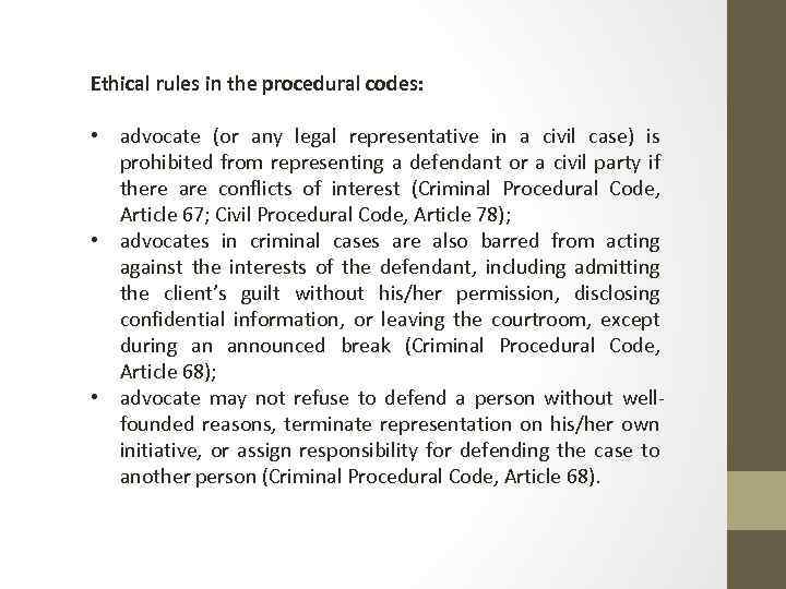 Ethical rules in the procedural codes: • advocate (or any legal representative in a
