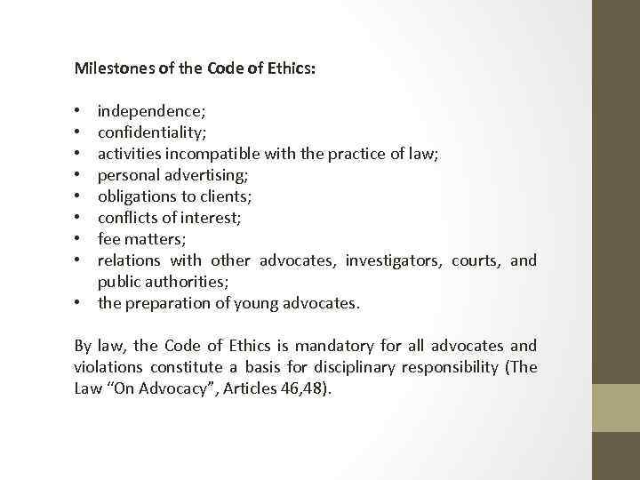 Milestones of the Code of Ethics: independence; confidentiality; activities incompatible with the practice of