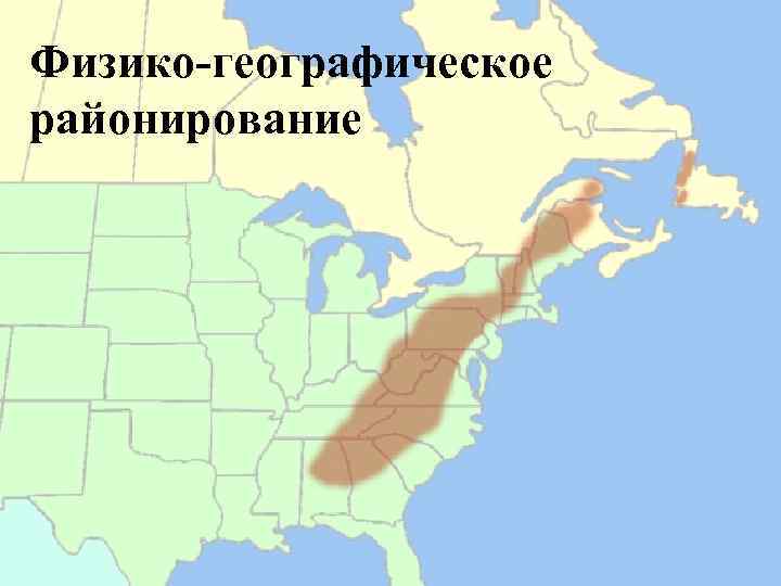 Контурная карта горы аппалачи