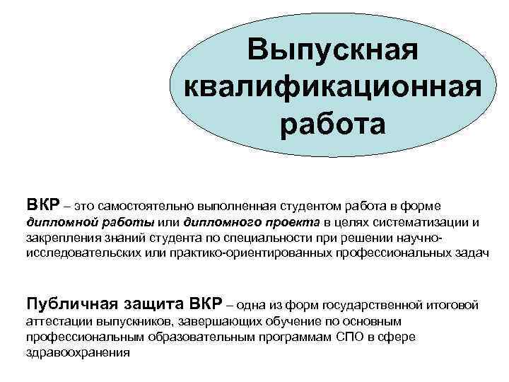 Какая работа выполняется студентами по учебным планам под руководством преподавателей