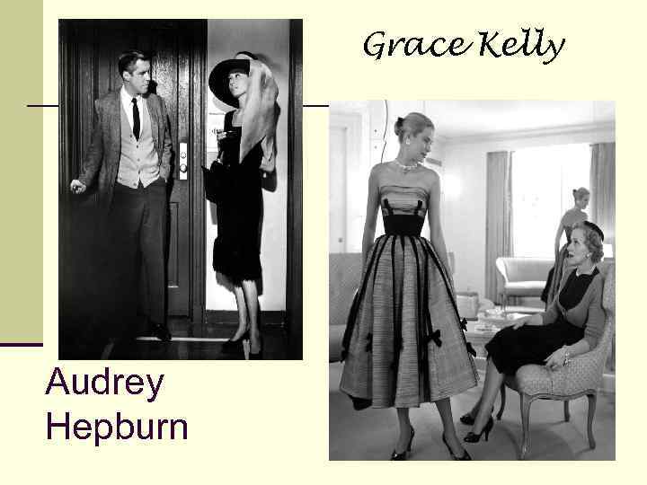 Grace Kelly Audrey Hepburn 