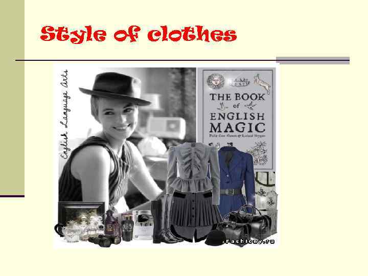 Style of clothes 