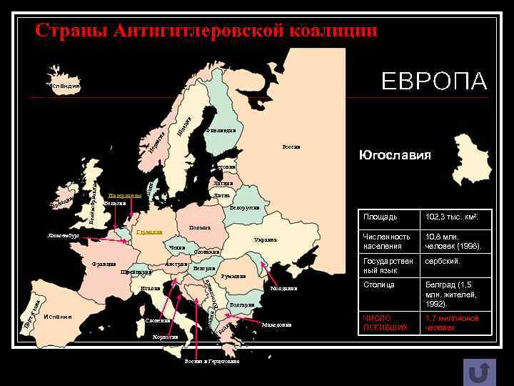 Фи нля нди я Финляндия Эстония Р ос си я Россия Но рв е
