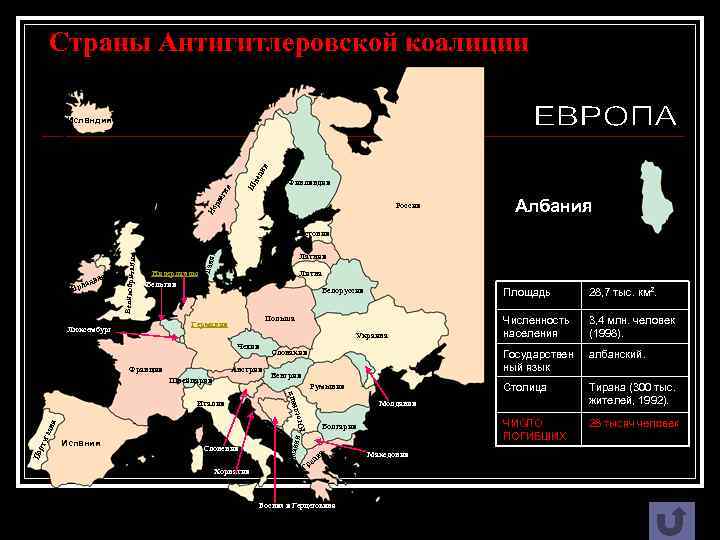 Фи нля нди я Финляндия Эстония Р ос си я Россия Но рв е
