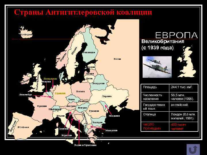 Фи нля нди я Финляндия Эстония Р ос си я Россия Но рв е