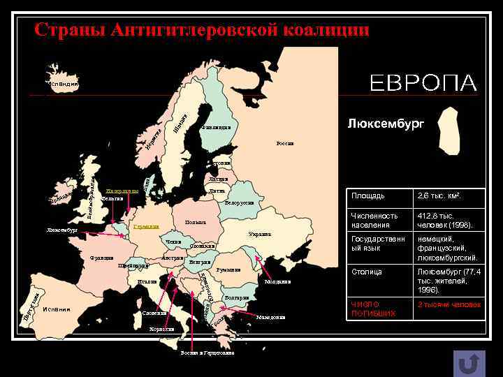 Фи нля нди я Финляндия Эстония Р ос си я Россия Но рв е