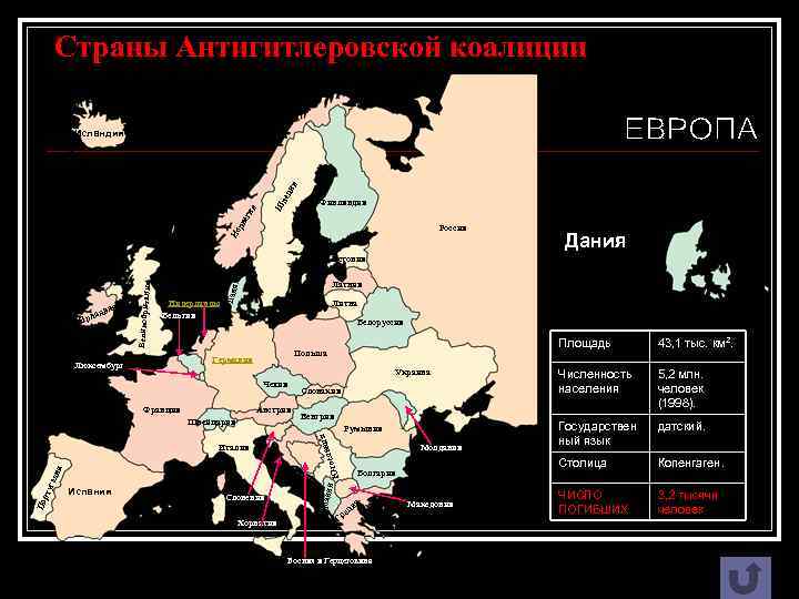Фи нля нди я Финляндия Эстония Р ос си я Россия Но рв е