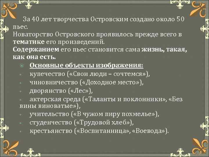 В чем новаторство толстого в изображении войны