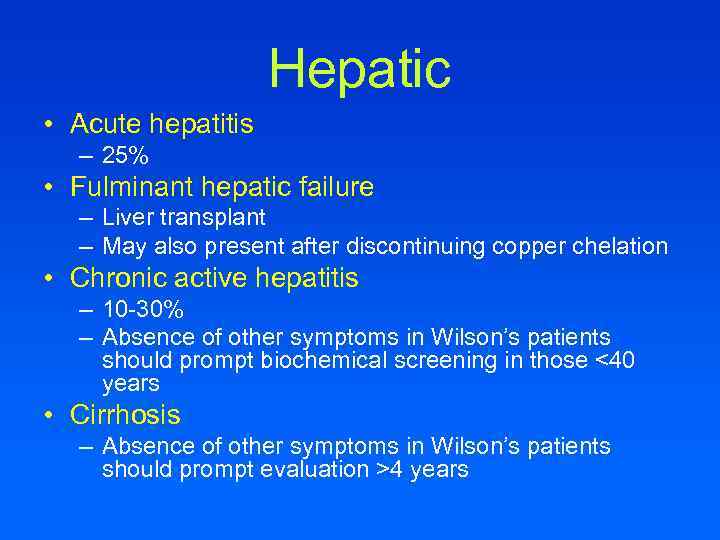 Hepatic • Acute hepatitis – 25% • Fulminant hepatic failure – Liver transplant –