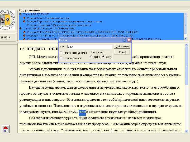 Для этой книги недоступны проект vba элементы управления activex и остальные программные средства