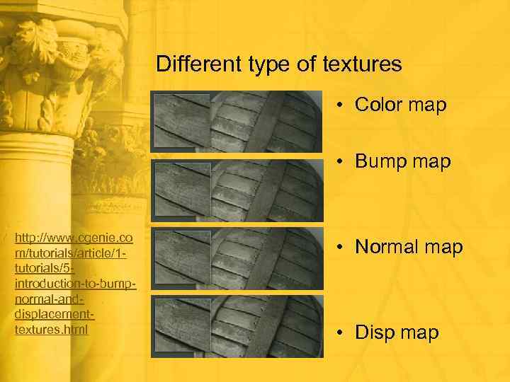 Different type of textures • Color map • Bump map http: //www. cgenie. co