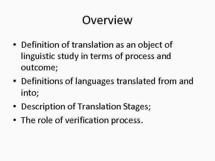 Overview • Definition of translation as an object of linguistic study in terms of