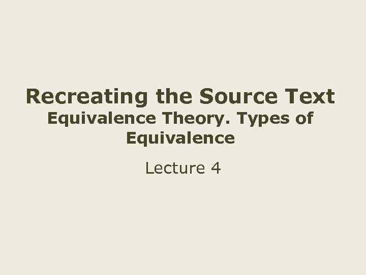 Recreating the Source Text Equivalence Theory. Types of Equivalence Lecture 4 