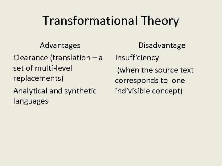 Transformational Theory Advantages Clearance (translation – a set of multi-level replacements) Analytical and synthetic