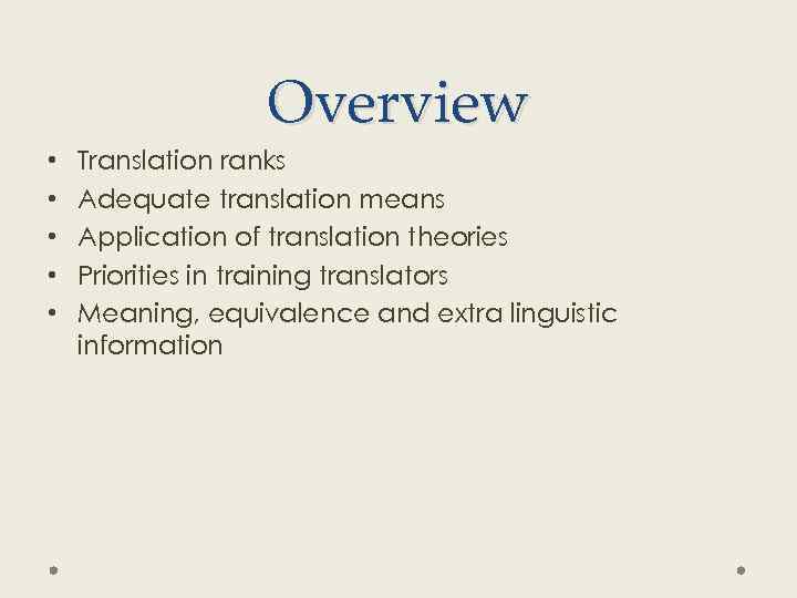 Application meaning. Overview перевод. Means перевод. Перевод adequate. Meaning and total translation.