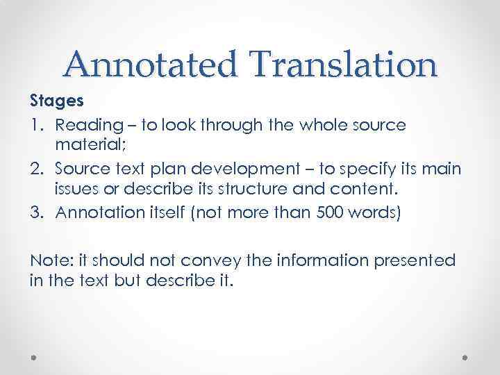 Annotated Translation Stages 1. Reading – to look through the whole source material; 2.