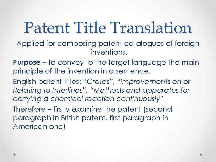 Patent Title Translation Applied for composing patent catalogues of foreign inventions. Purpose – to