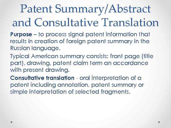 Patent Summary/Abstract and Consultative Translation Purpose – to process signal patent information that results