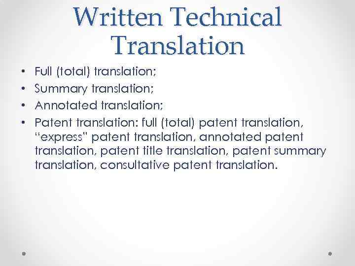 Written Technical Translation • • Full (total) translation; Summary translation; Annotated translation; Patent translation: