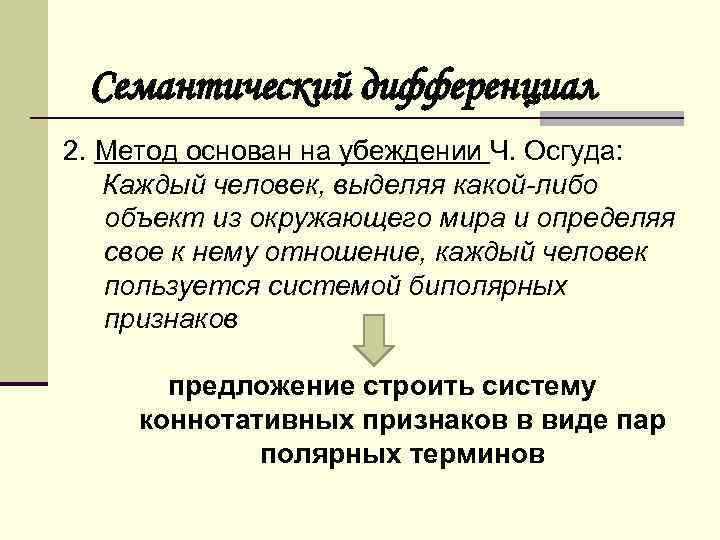 Какой вид компьютерного перевода основан на сравнении больших объемов языковых пар текстов