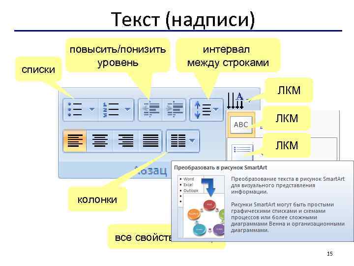 Интервал между рисунком и текстом