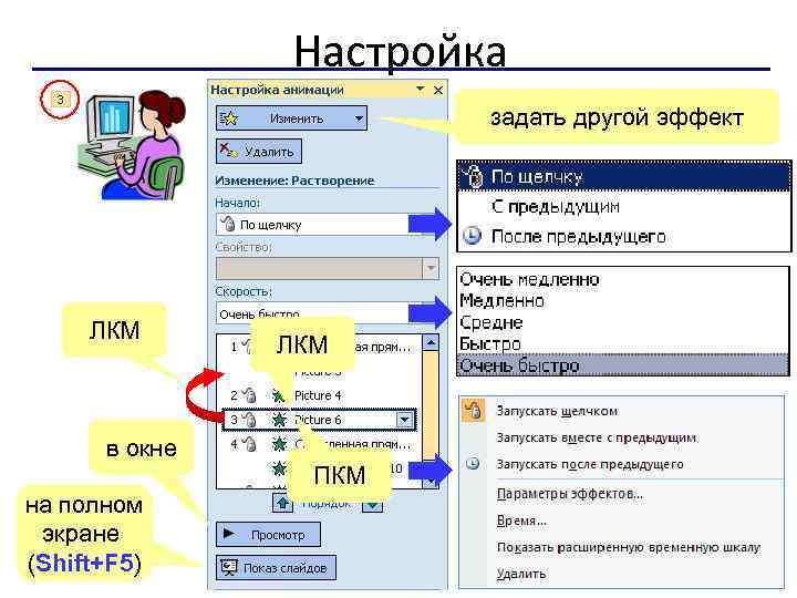 Если в ms powerpoint в ситуации представленной на рисунке отпустить левую кнопку мыши то