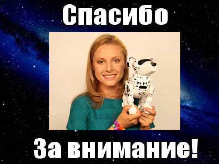 Pro. Power. Point. Ru 