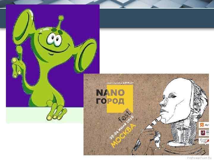 Pro. Power. Point. Ru 