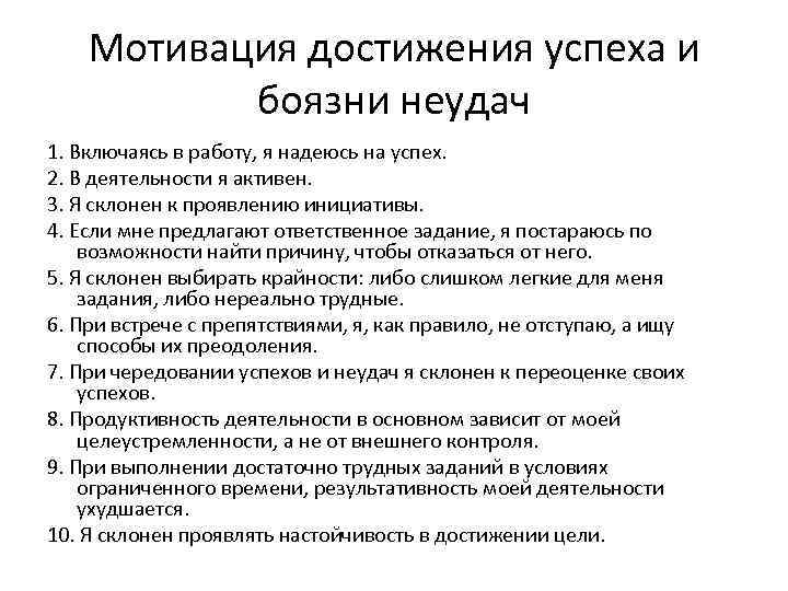 Как формируется мотивационный фонд в зависимости от продолжительности проекта