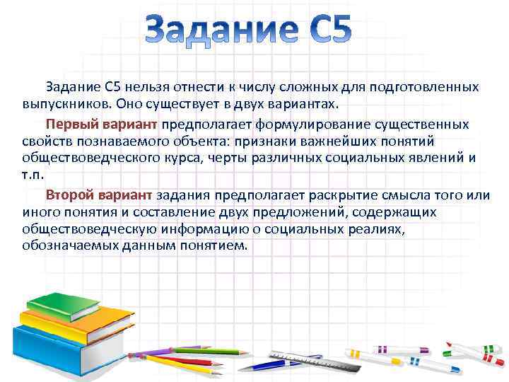 Невозможные задания. Невозможные задачи.