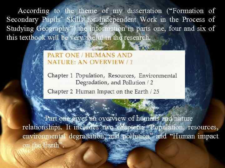 According to theme of my dissertation (“Formation of Secondary Pupils’ Skills for Independent Work