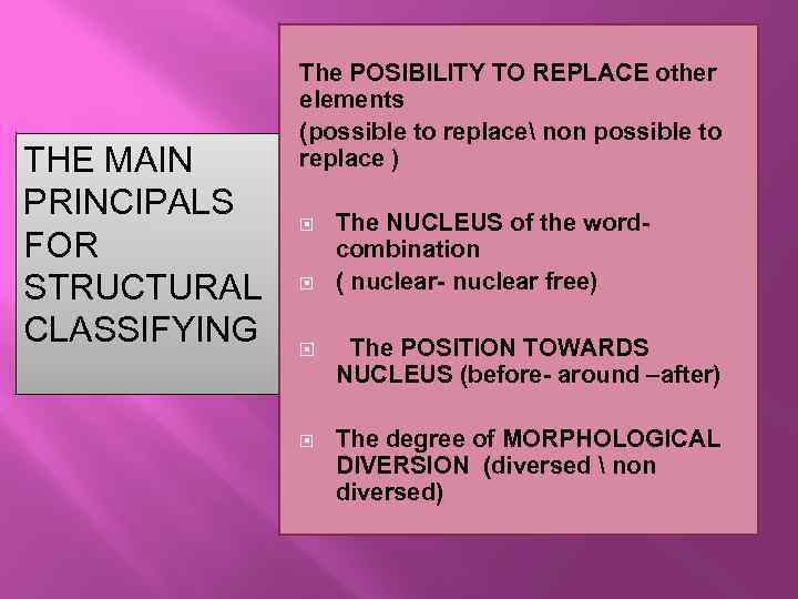 THE MAIN PRINCIPALS FOR STRUCTURAL CLASSIFYING The POSIBILITY TO REPLACE other elements (possible to