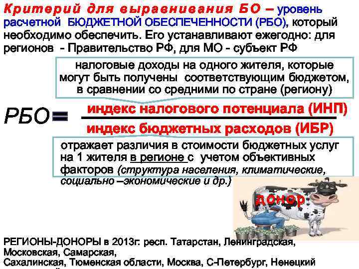 К р и т е р и й д л я в ы р