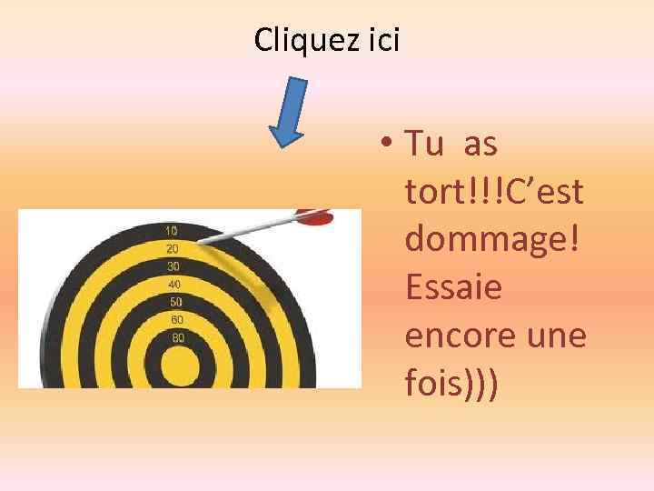 Cliquez ici • Tu as tort!!!C’est dommage! Essaie encore une fois))) 