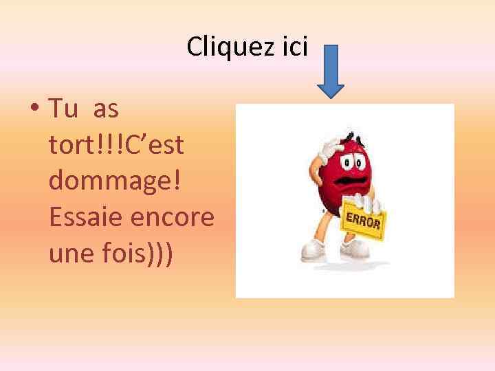 Cliquez ici • Tu as tort!!!C’est dommage! Essaie encore une fois))) 