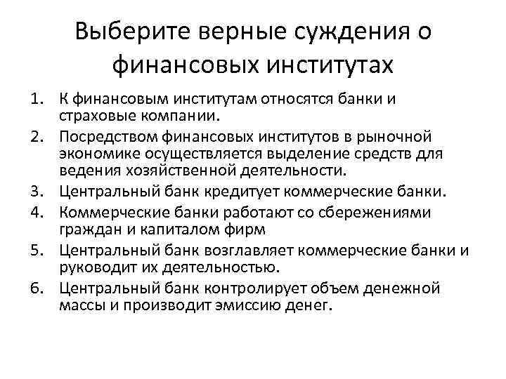 Внимательно рассмотри изображение и отметь верные суждения данный памятник создан в честь