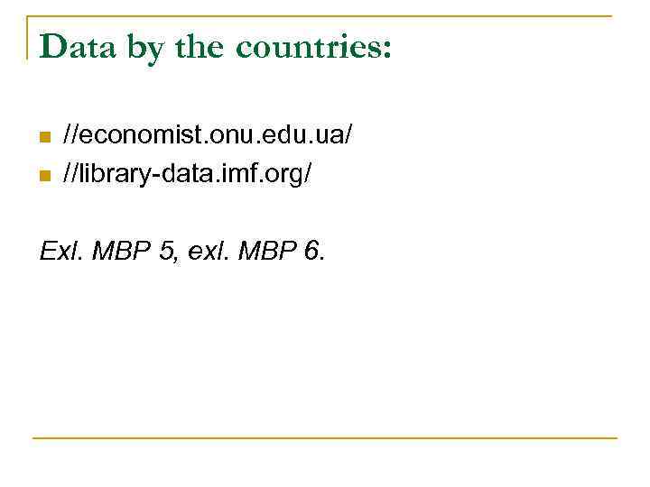 Data by the countries: n n //economist. onu. edu. ua/ //library-data. imf. org/ Exl.