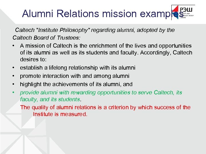 Alumni Relations mission examples Caltech 
