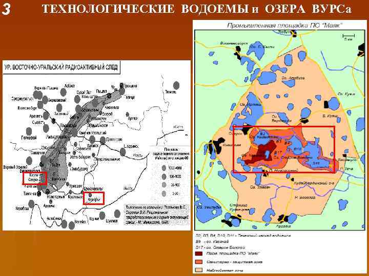 Карта радиационного следа маяк