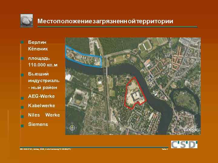 Местоположениезагрязненной территории Берлин Кёпеник площадь 110. 000 кв. м Бывший индустриаль - ный район