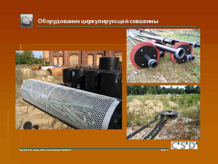 Оборудование циркулирующей скважины BEX 5001/CSD_Vortrag_2006_In-situ-Sanierung/31. 08. 06/(IPr) Seite 13 