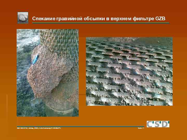 Спекание гравийной обсыпки в верхнем фильтре GZB BEX 5001/CSD_Vortrag_2006_In-situ-Sanierung/31. 08. 06/(IPr) Seite 17 