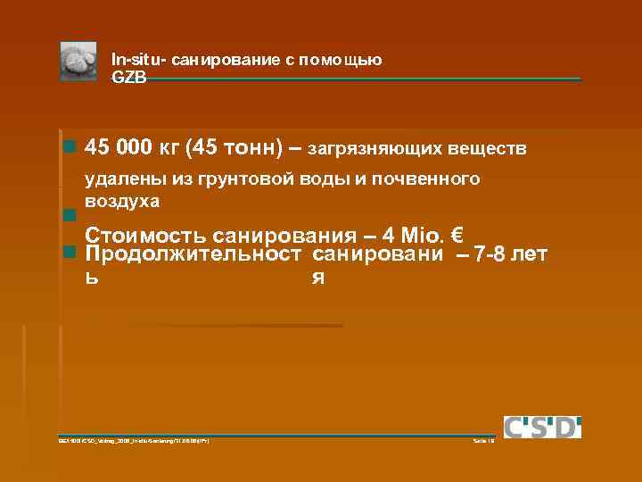 In-situ- санирование с помощью GZB 45 000 кг (45 тонн) – загрязняющих веществ удалены
