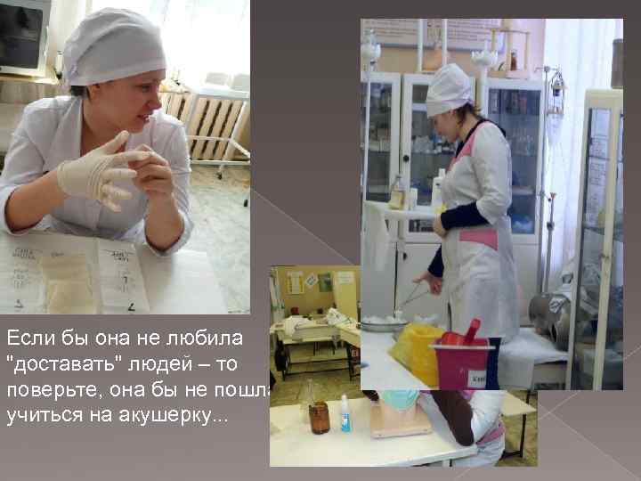 Если бы она не любила 